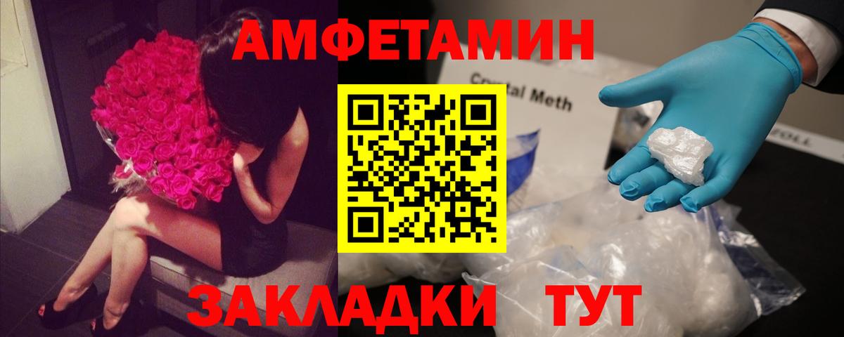 АМФ VHQ  Вход с VPN  Карпинск 