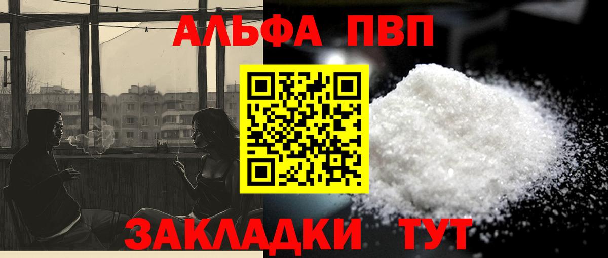 APVP СК КРИС Карпинск