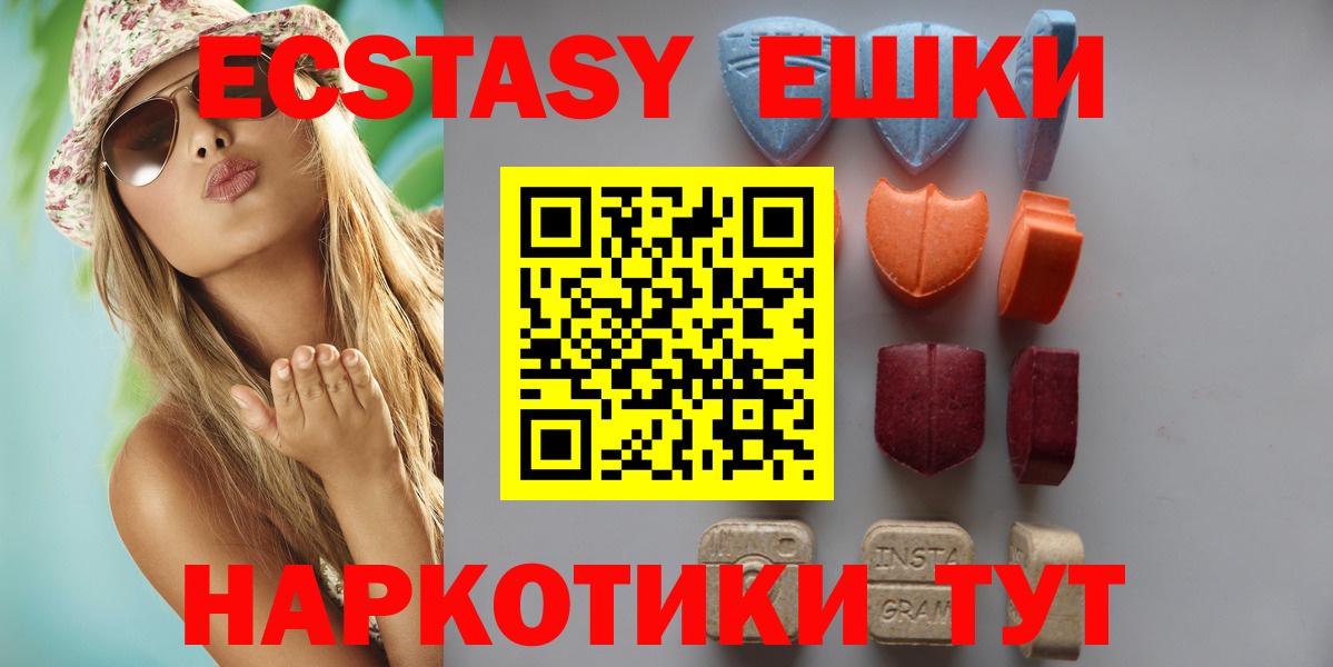 ЭКСТАЗИ Punisher Карпинск