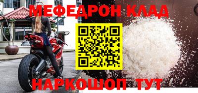 MESCALINE Коммунар