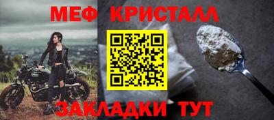 таблы Кимры