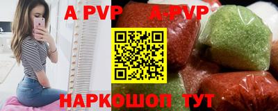 индика Кинель