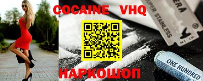 индика Кинель