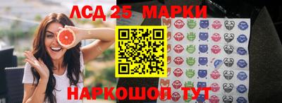 гидропоника Комсомольск-на-Амуре
