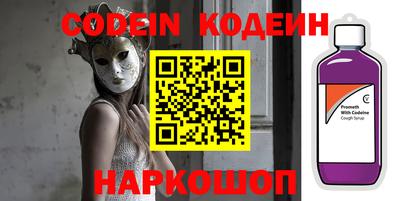 Альфа ПВП Кингисепп