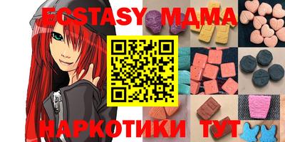таблы Кимры