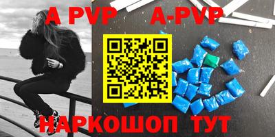 Альфа ПВП Кингисепп