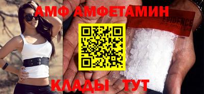 таблы Кимры