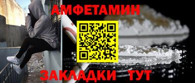 таблы Кимры