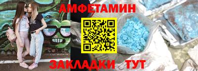 таблы Кимры