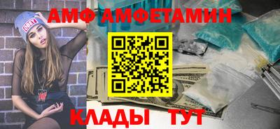 Альфа ПВП Кингисепп
