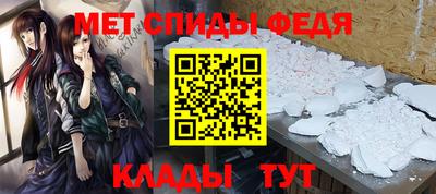 таблы Кимры