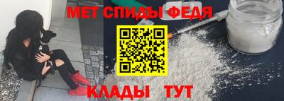 таблы Кимры