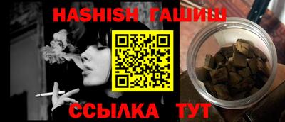 таблы Кимры