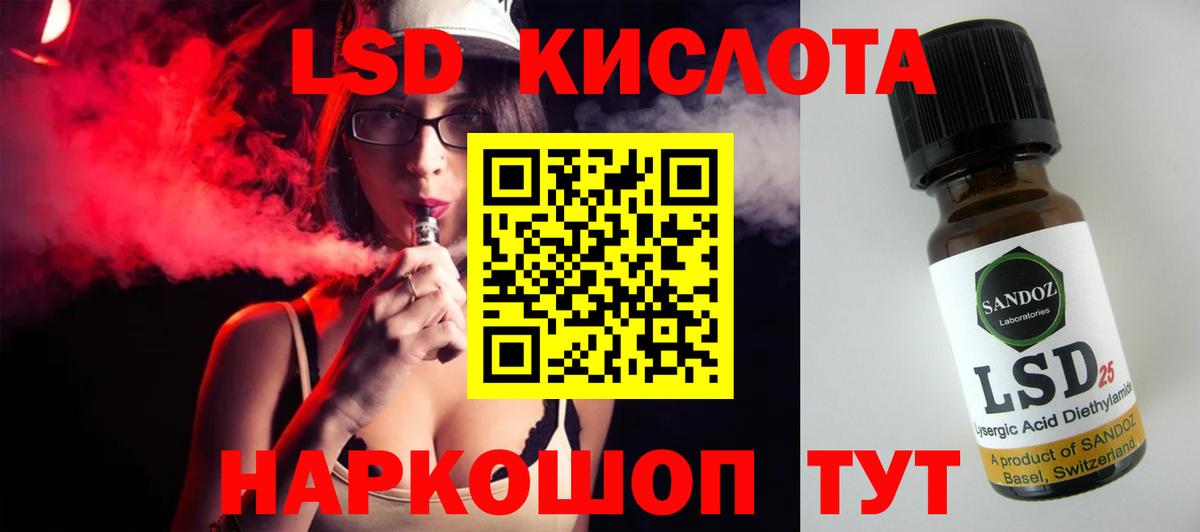 Лсд 25 экстази ecstasy  Вход с VPN  Карпинск  ссылка на мегу ссылка  ЛСД экстази кислота 