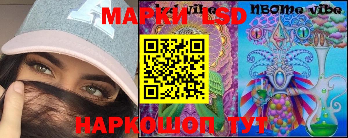 LSD-25 экстази кислота Карпинск