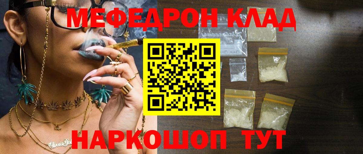 Карпинск  наркотики  hydra ссылки  Мефедрон  МЕФ кристаллы  МЯУ-МЯУ 4 MMC  Вход с VPN 