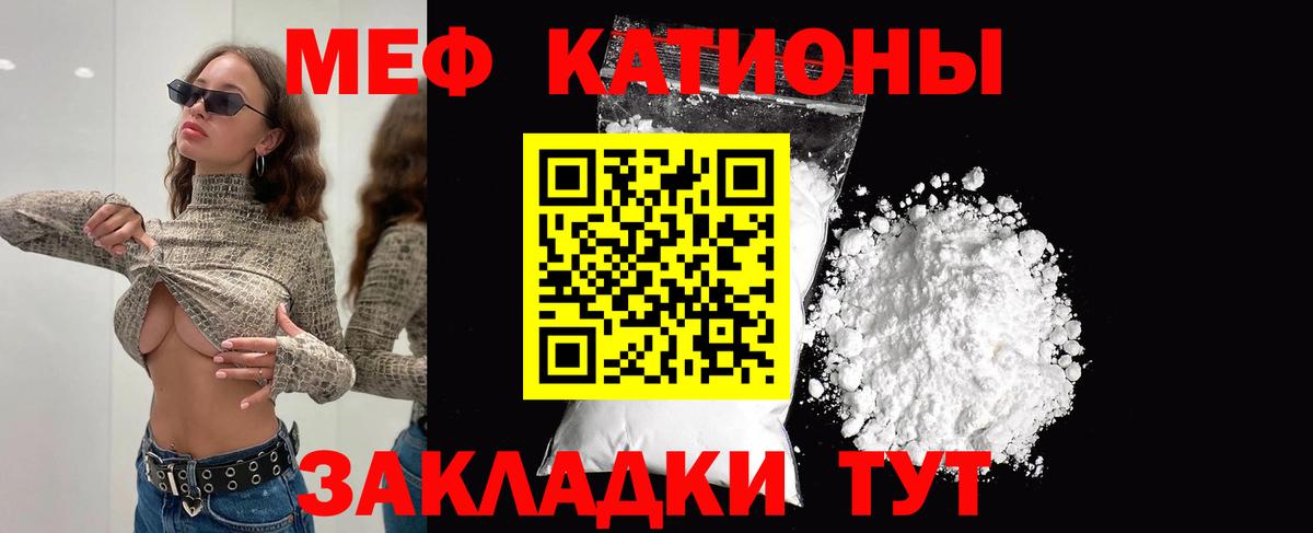 Меф кристаллы Карпинск