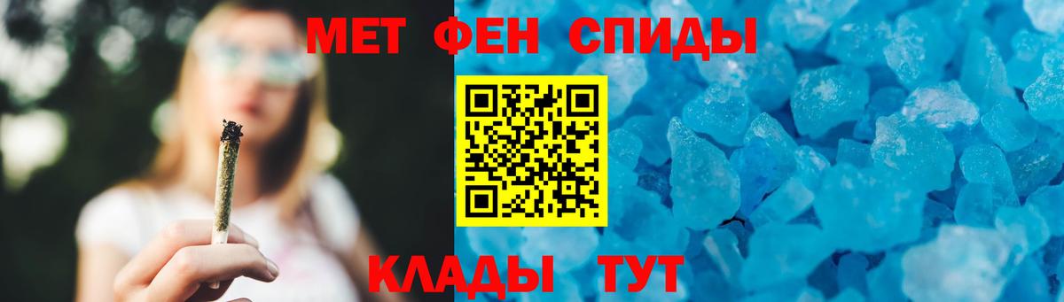 Карпинск  Метамфетамин мет  Вход с VPN 