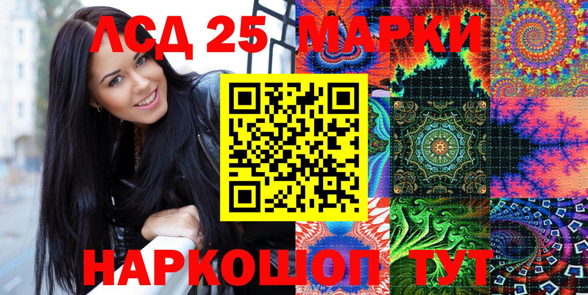 цены наркотик  Марки NBOMe 1,8мг  Марки 25I-NBOMe  Вход с VPN  Марки NBOMe 1,8мг  Карпинск 