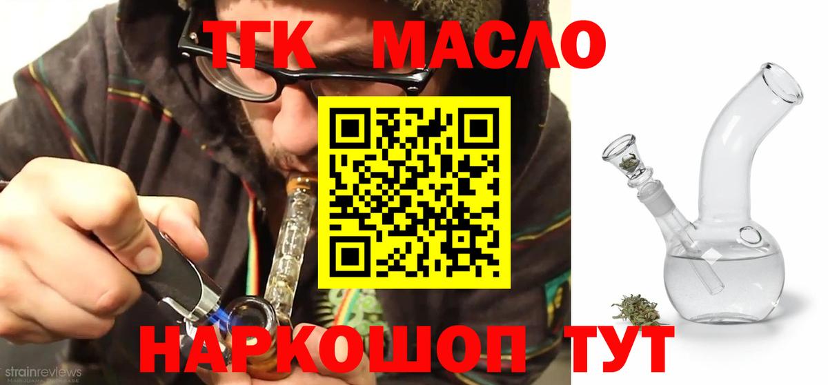 Карпинск  Дистиллят ТГК вейп с тгк  как найти наркотики  Вход с VPN 