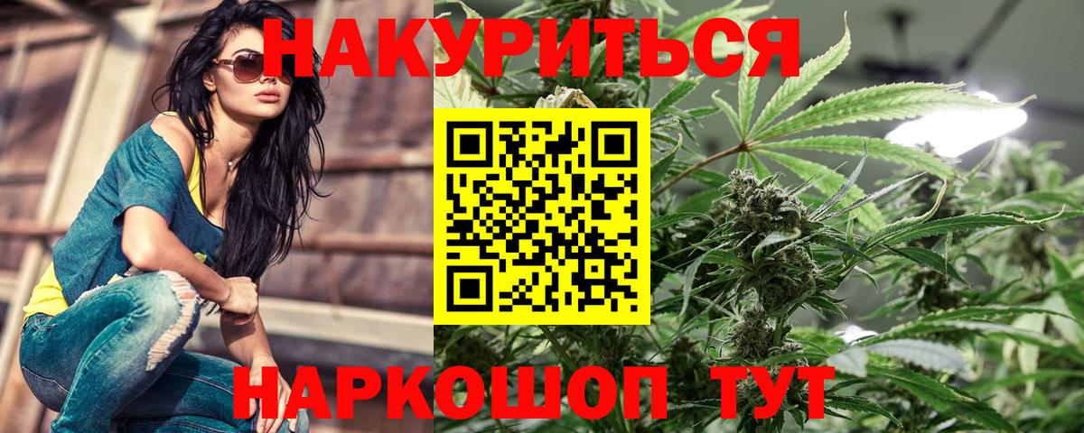 Шишки марихуана конопля Карпинск
