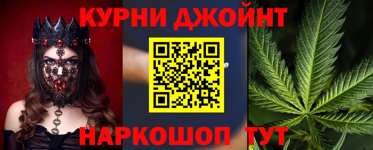 Карпинск  Конопля семена  МАРИХУАНА конопля  Вход с VPN 